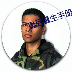 金年会 | 诚信至上金字招牌