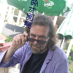 漫画(畫)斗(鬥)罗(羅)大陆