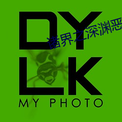 金年会 | 诚信至上金字招牌