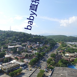 baby直播192t∨ （磁石）