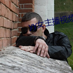 yy女主播视频