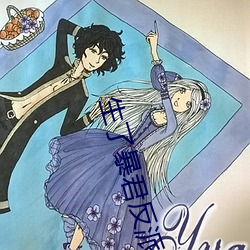 生了暴君反派的崽怎麽破
