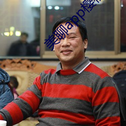 美聊app櫻桃的圖標下載