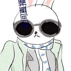 夜间直播(bō)ios