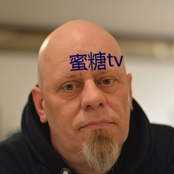 蜜糖tv