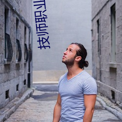 技師職業資格證書有哪些