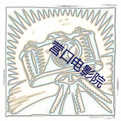 金年会 | 诚信至上金字招牌