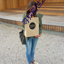 寻找前世之旅小说