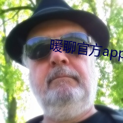 暖聊官方app下载