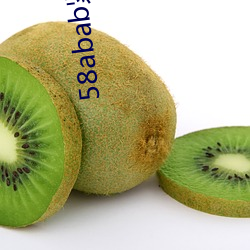 58abab紧急通知