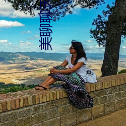 美聊(liáo)聊天(tiān)交友软件下载