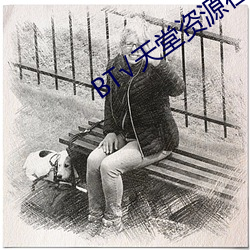 &#26753;&#x9759;&#33593;&#x7684;&#24773;&#x6B4C;