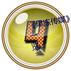 &#x79CB;&#33909;&#x9999;&#34121;&#x82F9;&#26524;&#x8349;&#33683;&#x4E1D;&#29916;&#x7EFF;&#24040;&#x4EBA;app&#x4E0B;&#36733;&#x7ECF;&#20856;&#x7248; - app&#19979;&#x8F7D;&#32463;&#x5178;&#29256;