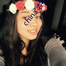 china 农村妇女nomex
