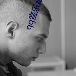 qq音乐桌面歌词怎么打开