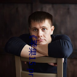 《苹果15 pro max开售
