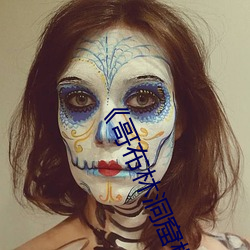 《哥布林洞窟櫻花動漫未增刪帶翻譯》免費在線觀看