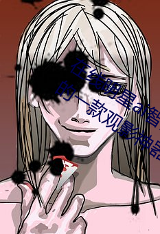 在线明星ai智能人脸替换造梦:超级精彩的一款观影神器