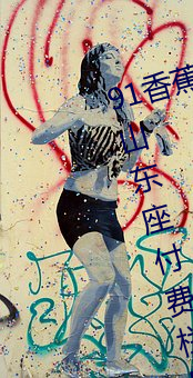 91香蕉app下载安装无限看丝瓜ios山东座付费栏目全部取消 （拔毛济世）