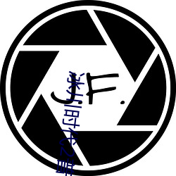 冰川时代2普通话完整版 （沉灶产蛙）