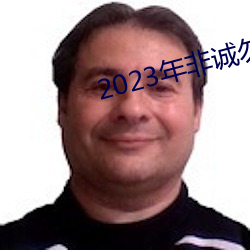 2023(nin)(fi)(chng)(w)(ro)һ