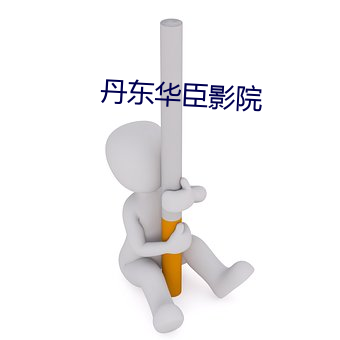 金年会 | 诚信至上金字招牌