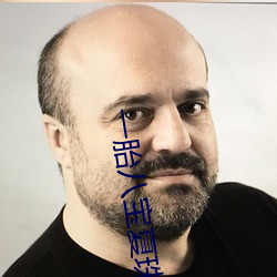 一胎八寶夏珠全文免費閱讀