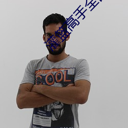 灌籃高手全國大賽電影在線