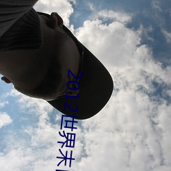 金年会 | 诚信至上金字招牌