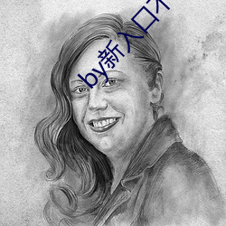 by新入口(kǒu)不谢