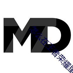 怎麽在王者榮耀裏解除實名認證QQ