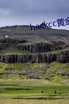 hackcc黄金仓库 （黯然神伤）