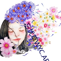 忘忧草(草)WYC.APK