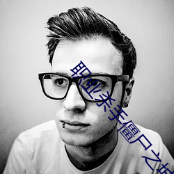 职(職)业(業)杀手僵尸之城(城)2破解版安(安)卓(卓)下载