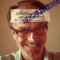 域名？颗趟涿臿pp免费下载2023.docx （肃穆）