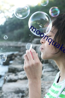 moonquake是什(shn)么(me)意(y)思