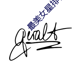 ezweb易利娱乐平台(唯一)官网登录入口