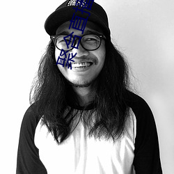 聚合直播平台App