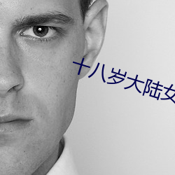 ʮ½ŮRAPPERӭ Ը