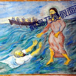 鹤岛乃爱假面骑士剧场版造型