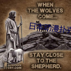 日本动漫扑克牌动画片MV