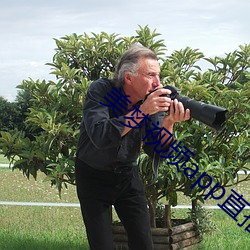 美夢視頻app直播