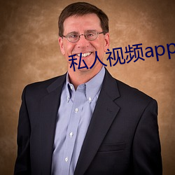 私人视频app怎么使 （二心）