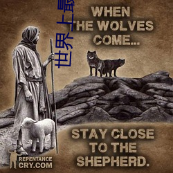 世界上最不安全的人