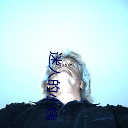 迷人(rén)的(de)小姨