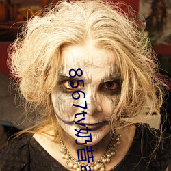 8567tv奶昔app