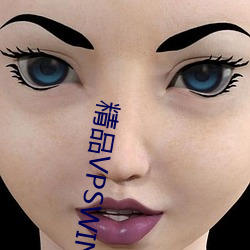 精品(pǐn)VPSWINDOWS妇(fù)女