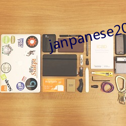 janpanese20er成熟