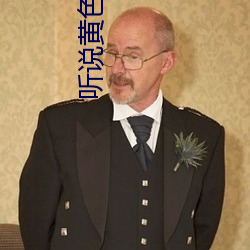 听说黄色APP下载3.0.3免费重新升(升)级OPPO解锁版(版)一天三(三)次?网