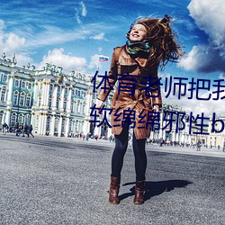 &#x9ED1;&#36947;&#x8001;&#22823;&#x4E8C;&#23395;&#x5728;&#32447;&#x89C2;&#30475;&#x5B8C;&#25972;&#x65E0;&#21024;&#x51CF;&#23436;&#x6574;&#29256;app&#22320;&#x5740;&#26368;&#x65B0; - &#x65E0;&#21024;&#x51CF;&#23436;&#x6574;&#29256;app&#22320;&#x5740;&#26368;&#x65B0;
